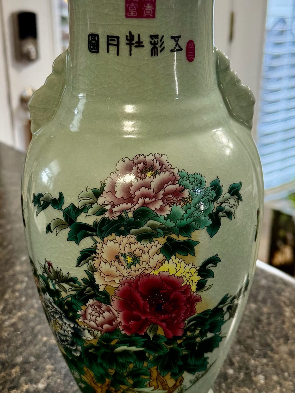 China Jingdezhen Porcelain Vase